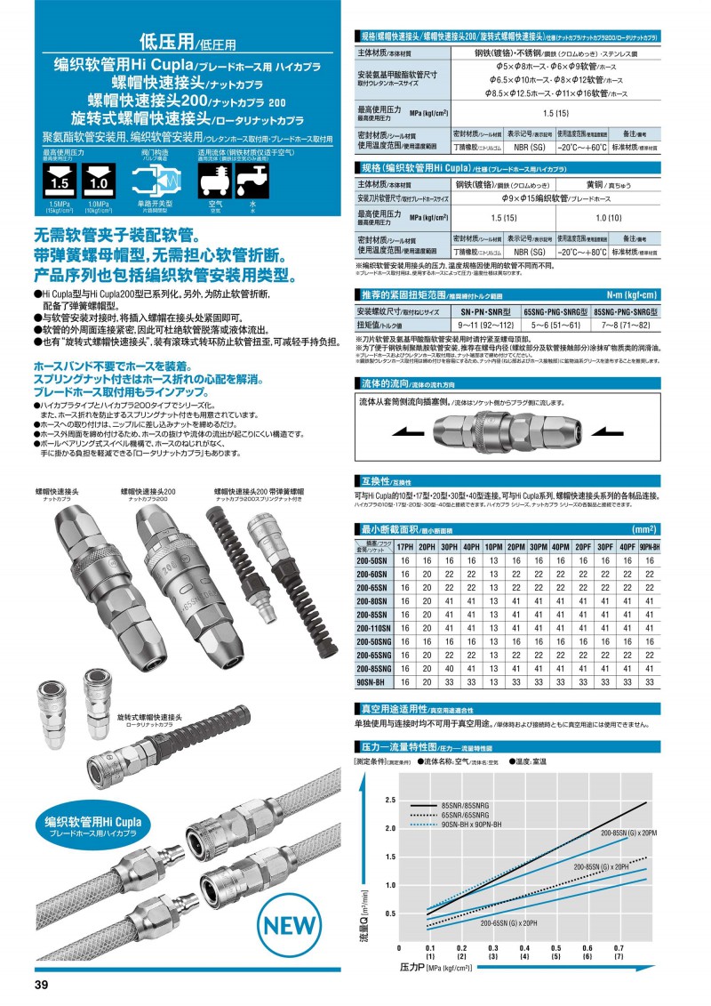 日东目录_40_副本