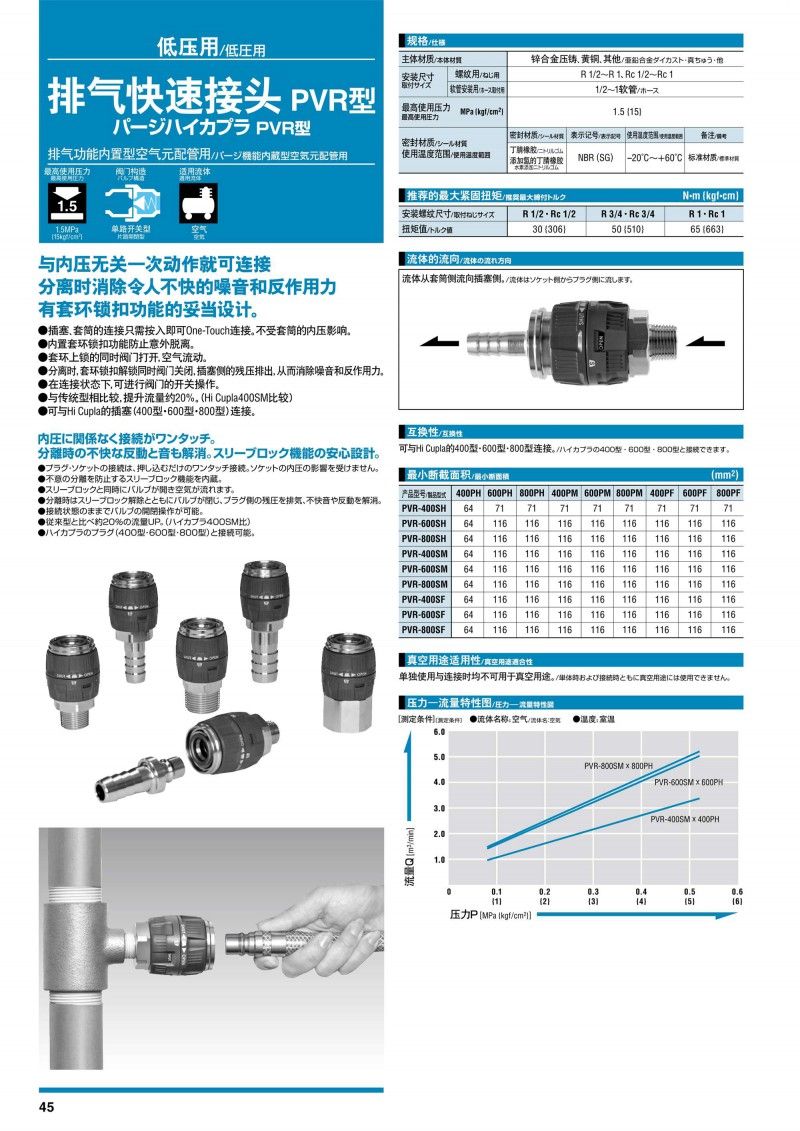 日东目录_46_副本