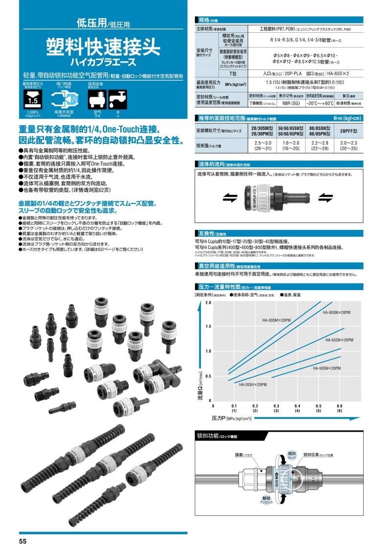 日东目录_56_副本