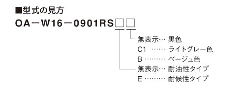 oa-w_sr_ka