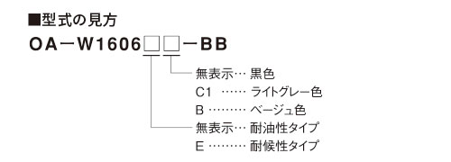 oa-w_bl_ka