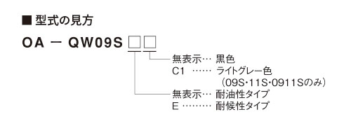 oa-qw_tan_ka