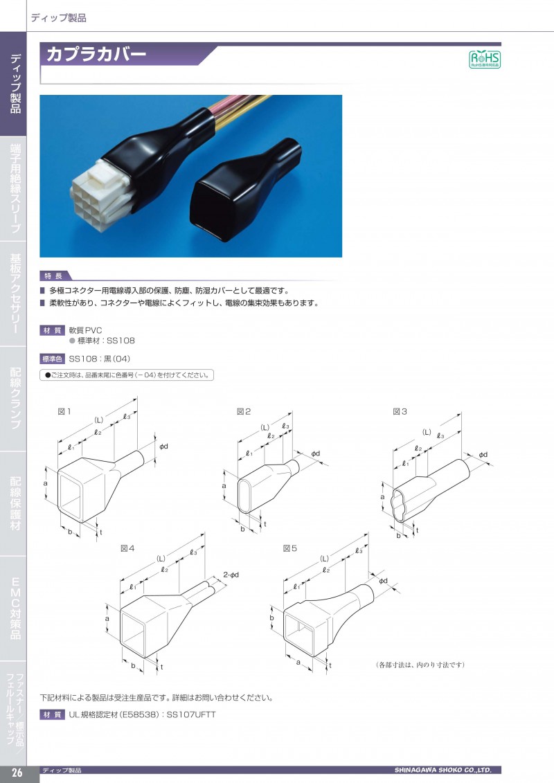 coupler cover_1(1)