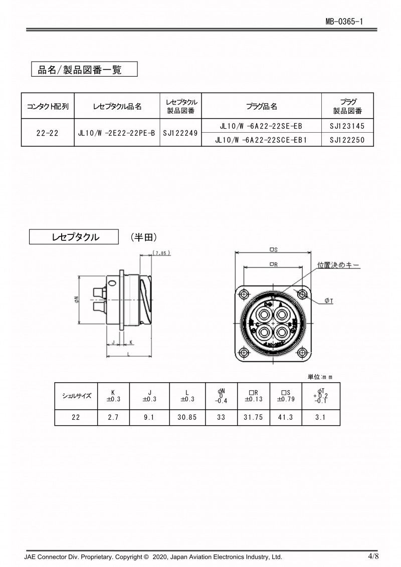 MB-0365-1_JL10W (2)_4