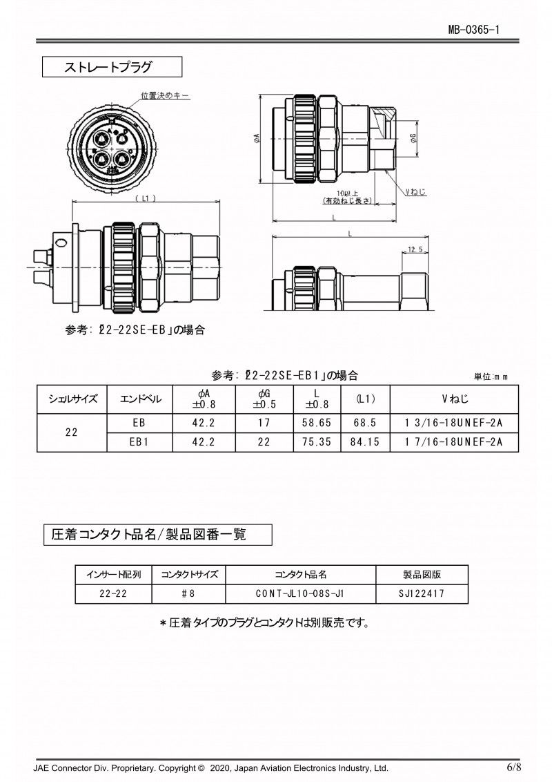 MB-0365-1_JL10W (2)_6