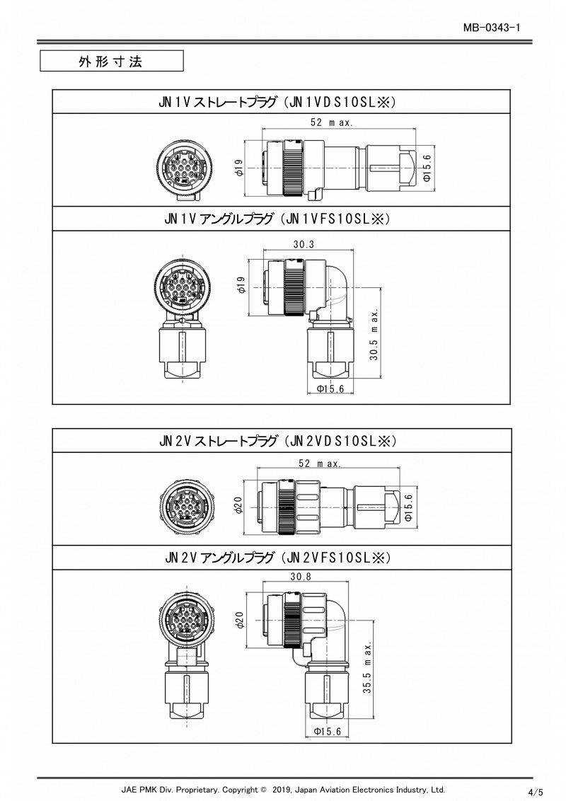 MB-0343-1_JN1V_JN2V_4