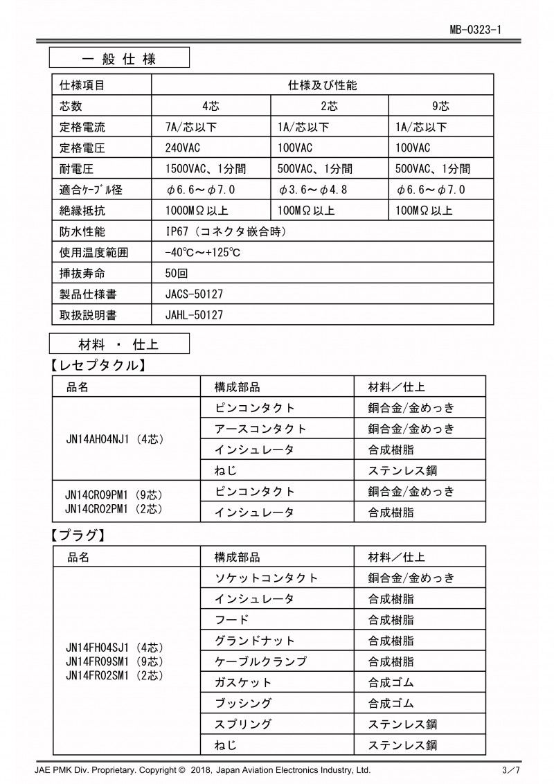 MB-0323-2_JN14_3