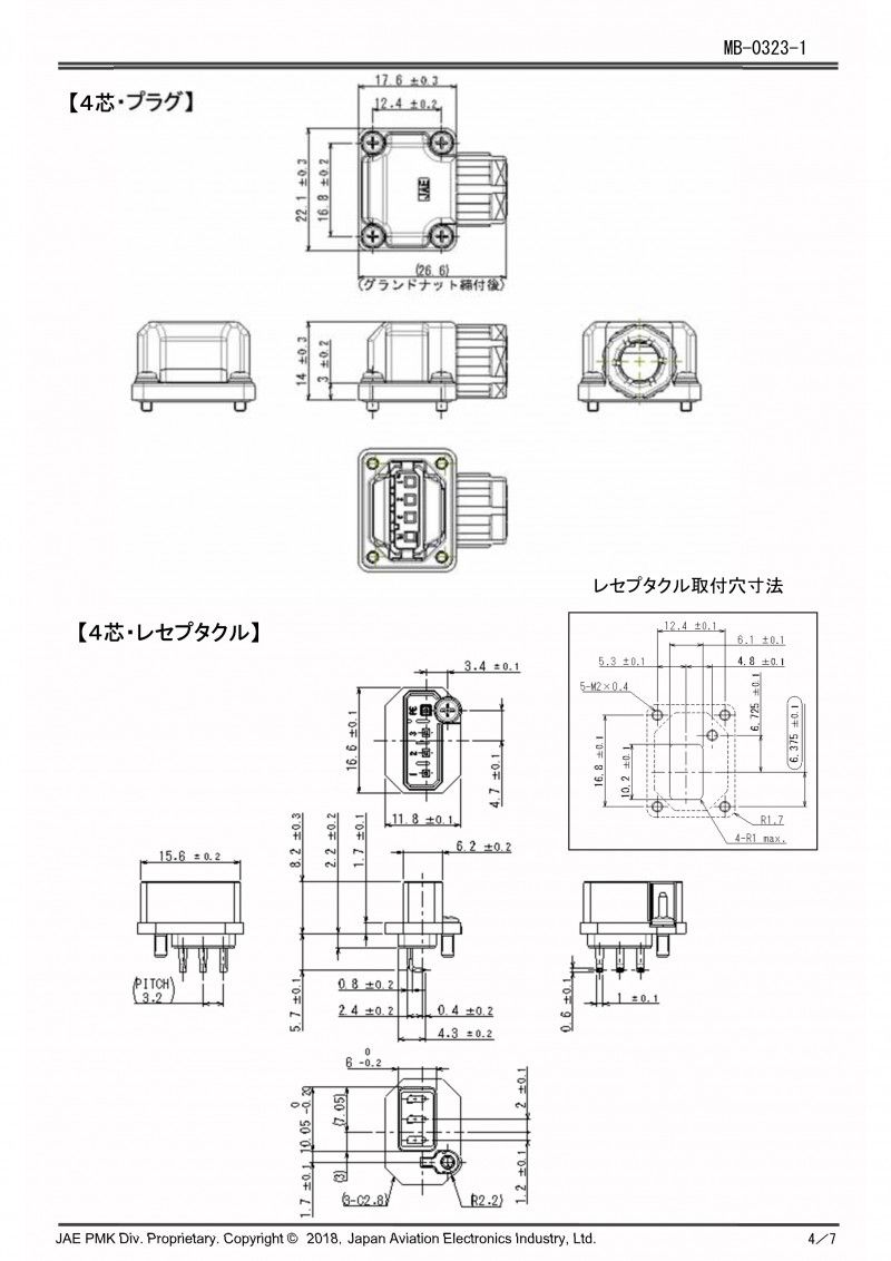 MB-0323-2_JN14_4