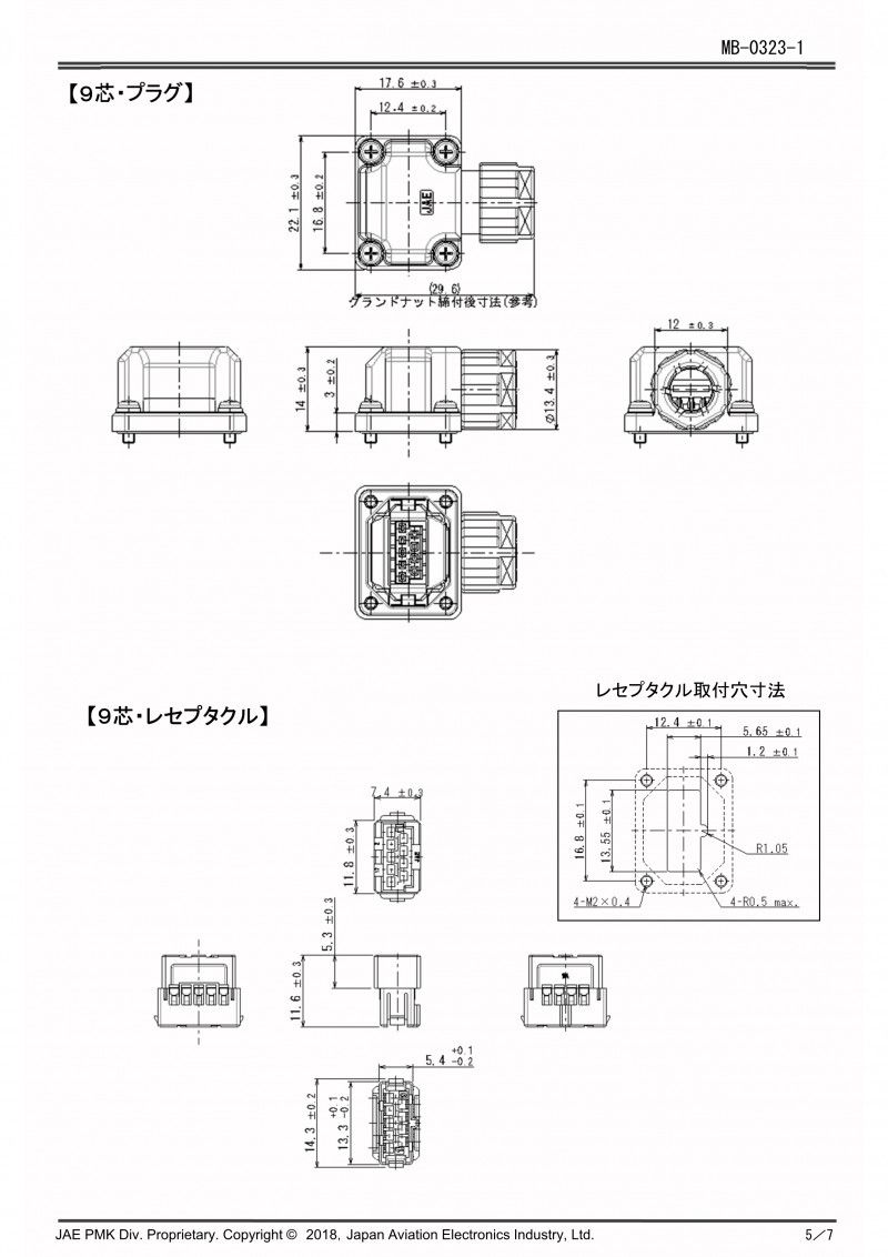 MB-0323-2_JN14_5