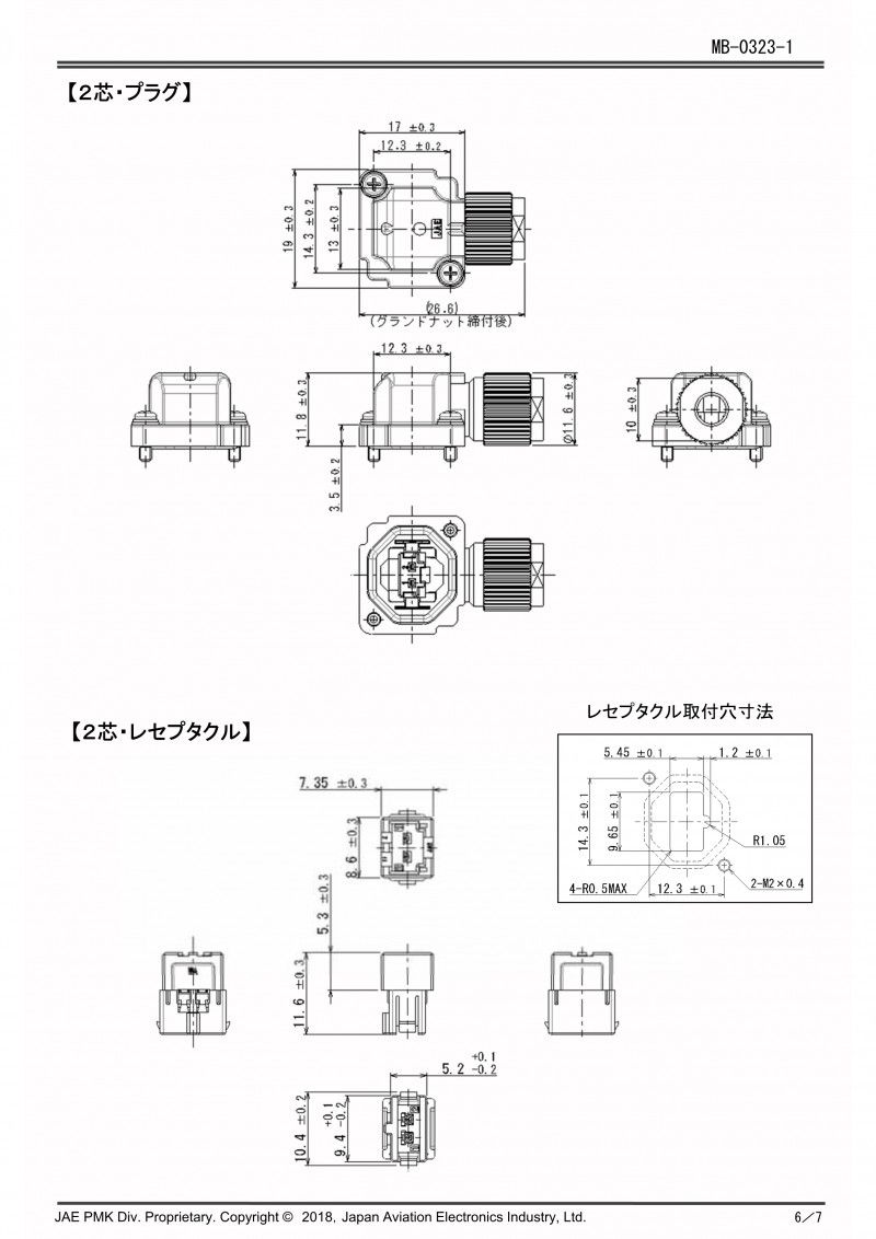 MB-0323-2_JN14_6