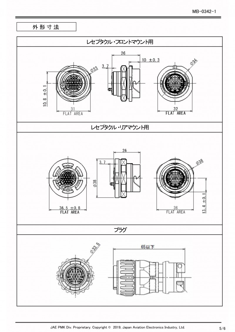 MB-0342-1_JB10_5