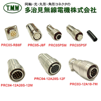 1108-32B10-4F8.3 多治见同轴连接器NBC