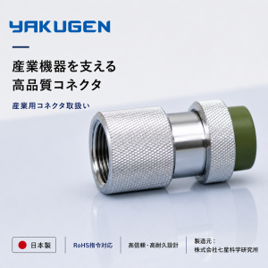 全新原装七星科学连接器 NCS-3013-GP1/2​