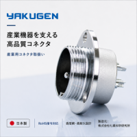 10针航空插头七星科学NCS-4010-R连接器