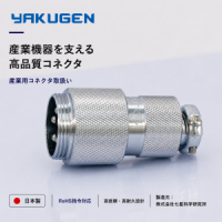 原装正品日本七星科学连接器NCS-303-Ad​