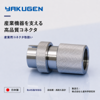日本七星科学连接器 NCS-4420-GPM3/4