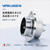 原装正品日本七星科学接插件NCS-303-R​