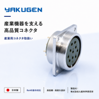 原装正品日本七星科学接插件NCS-256-RFカク