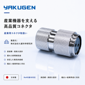 原装正品日本七星科学连接器NCS-252-GADF1/2​