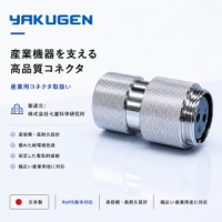 日本七星科学圆形连接器NCS-255-GADF1/2​