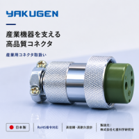 NCS-5025-P 25针公头NANABOSHI七星连接器