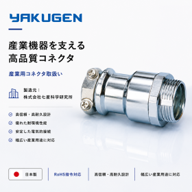 NANABOSHI七星科学连接器NCS-162-ADF-CH