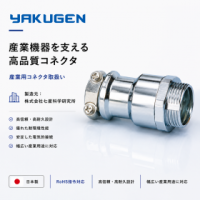 NANABOSHI七星科学连接器NCS-162-ADF-CH