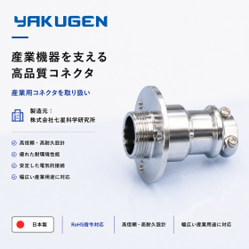 原装正品日本七星科学连接器NCS-164-AD(F)-CH