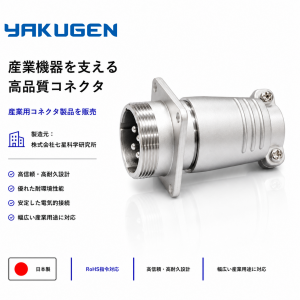 七星科学研究所连接器NJC-243-AD(F)M