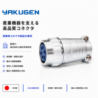 正品NANABOSHI七星连接器NJC-2831-ADF​