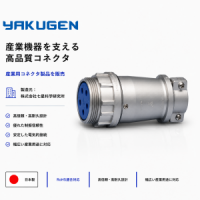 正品NANABOSHI七星连接器NJC-324C-ADF​