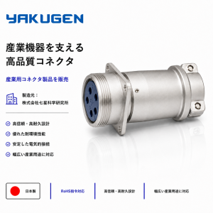NANABOSHI七星连接器NJC-323-AD(F)F