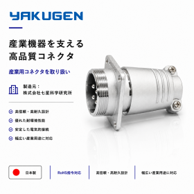 NANABOSHI七星科学接头NJC-165-AD(F)M