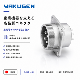 正品NANABOSHI七星科学连接器NJC-203-RM​