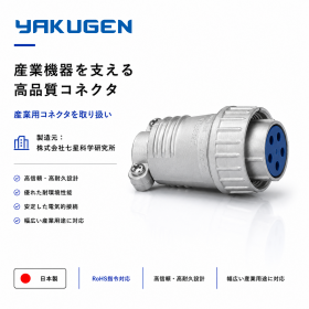 正品NANABOSHI七星科学连接器NJC-244C-PF​