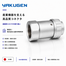 七星科学研究所连接器NJC-328-GPF3/4​