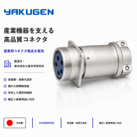 日本七星科学防水型接头NJC-323CH-AD(F)F​