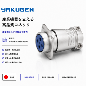 七星科学防水接头连接器NJC-2014-ADF(F)​