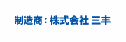 株式会社ミツトヨ