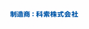 コーセル株式会社